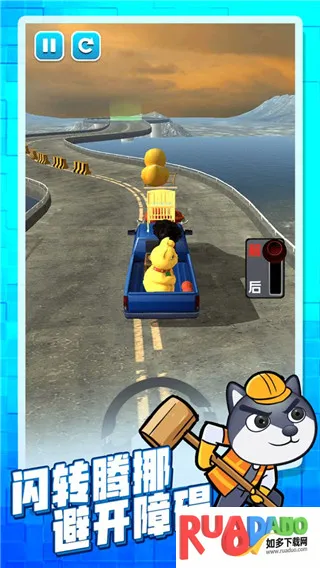 搬家大师2026下载