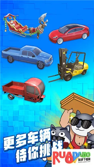 搬家大师2026下载