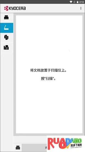 KYOCERA Print安卓版手机版