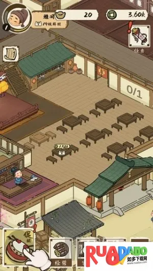 打尖还是住店2026官方最新版本