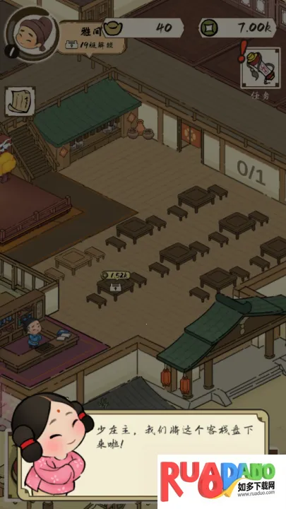 打尖还是住店2026官方最新版本