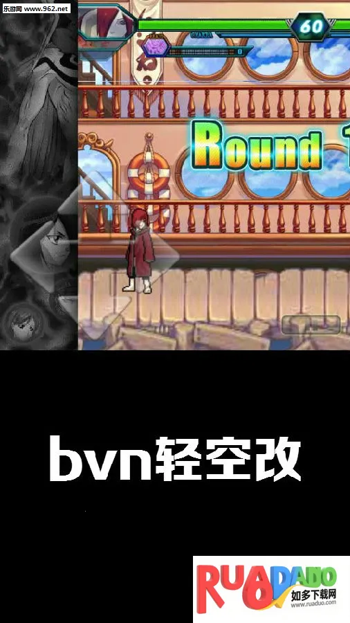bvn轻空改安卓版手机版 bvn轻空改安卓版手机版