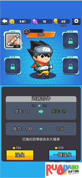 岛屿特工队2026下载 岛屿特工队2026下载