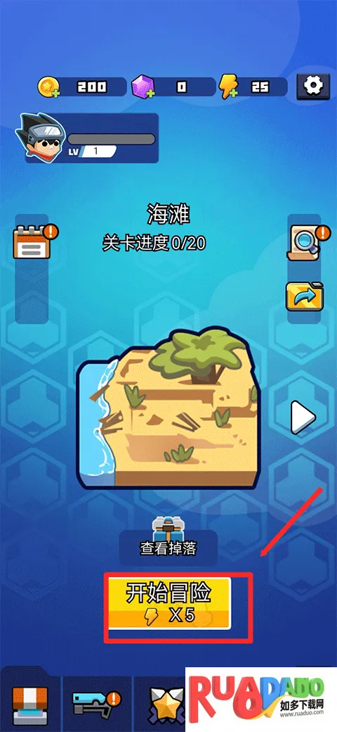 岛屿特工队2026下载 岛屿特工队2026下载