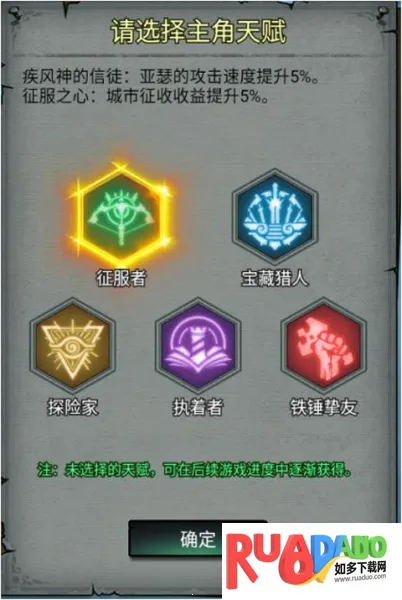 上古封神安卓版手机版