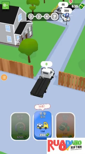 拖车快跑2026最新版本 拖车快跑2026最新版本