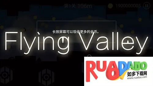 龙窟大逃亡2026下载 龙窟大逃亡2026下载