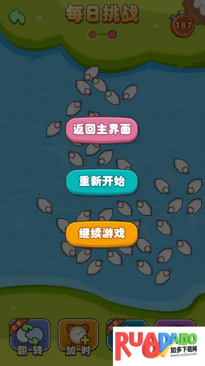 动物逃脱 动物逃脱