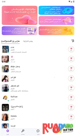 allo2026官方最新版本