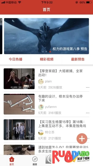 美剧网2026最新版本