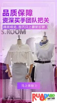 一手服装批发