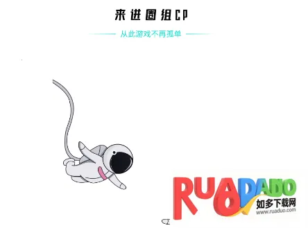 开团安卓版手机版