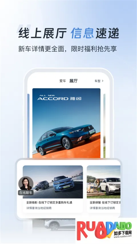 广汽本田2026官方正版