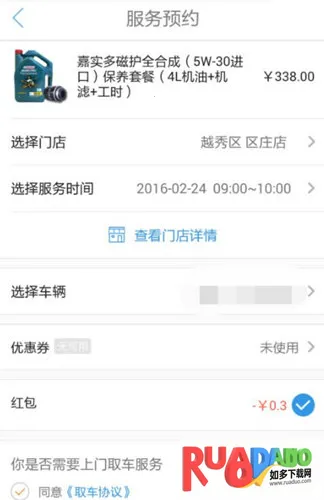 广汽本田2026官方正版