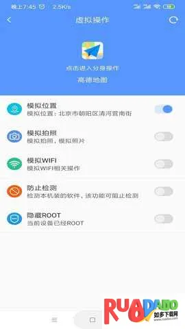 路行2026官方最新版本