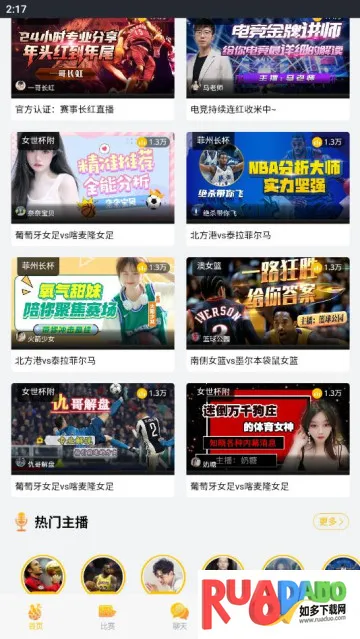 超级电视直播 超级电视直播