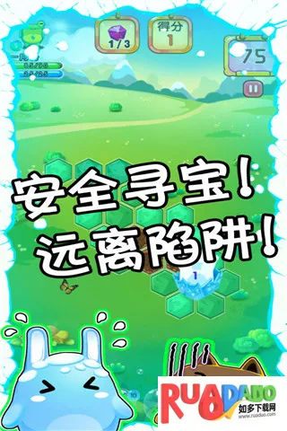 萌萌寻宝 萌萌寻宝