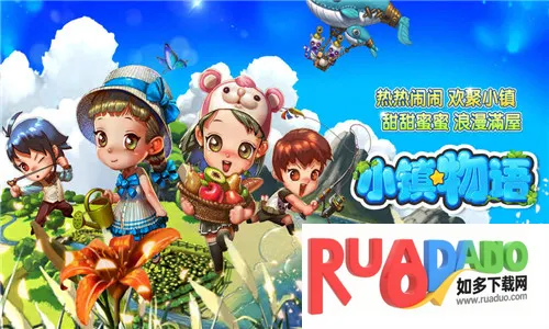 小镇物语2026最新版本