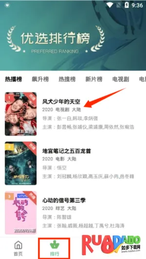 小草影视 小草影视