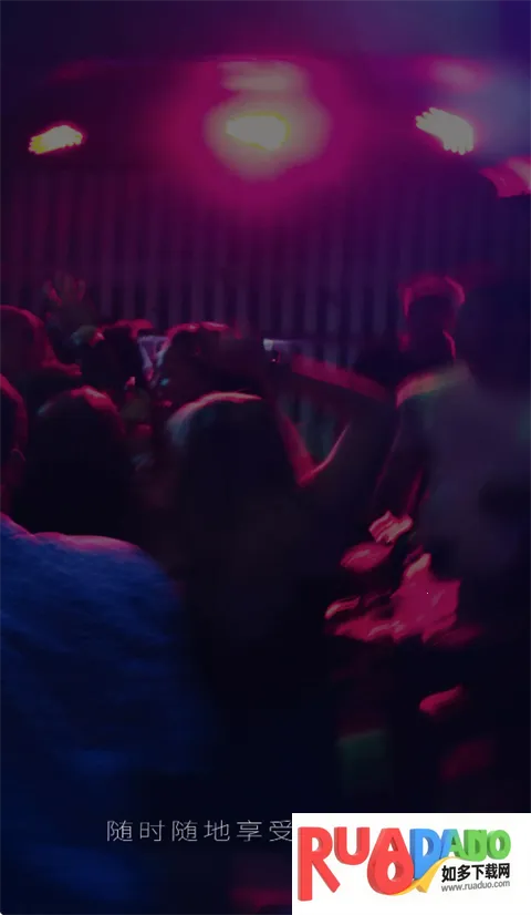 水晶dj网2026官方最新版本