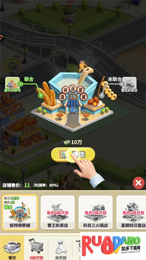 汪星宝贝最新手机版