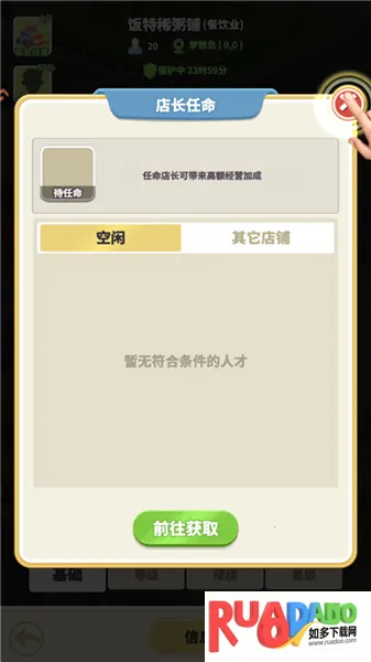 汪星宝贝最新手机版