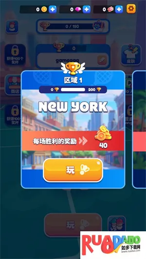 羽毛球大战2026最新版本