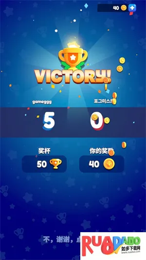 羽毛球大战2026最新版本