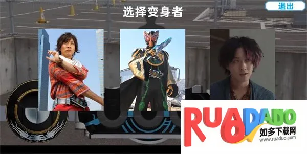 假面骑士欧兹变身模拟器2026最新版本