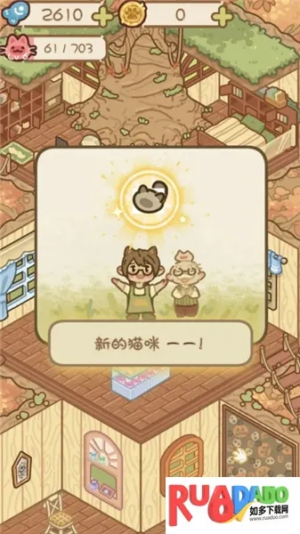 猫屋猫屎香2026官方正版