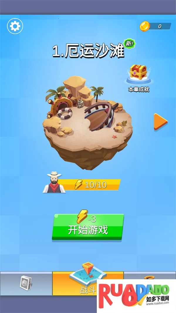 最终幸存者2026官方正版 最终幸存者2026官方正版