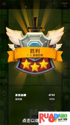 泰坦破坏者2026下载