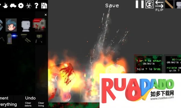 人类射击游乐场 人类射击游乐场