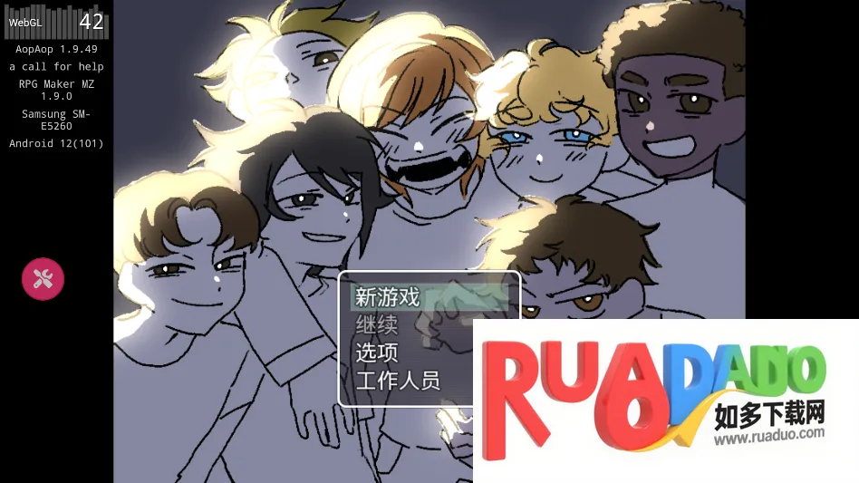 求救信号 求救信号