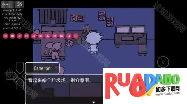 求救信号 求救信号