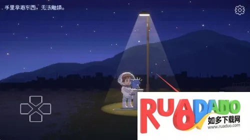 重寻光芒 重寻光芒