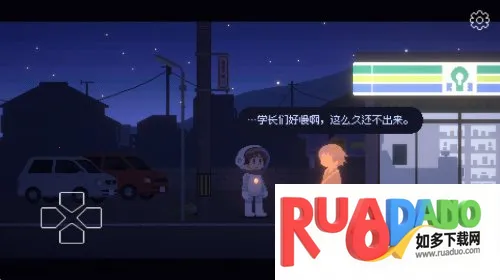 重寻光芒 重寻光芒