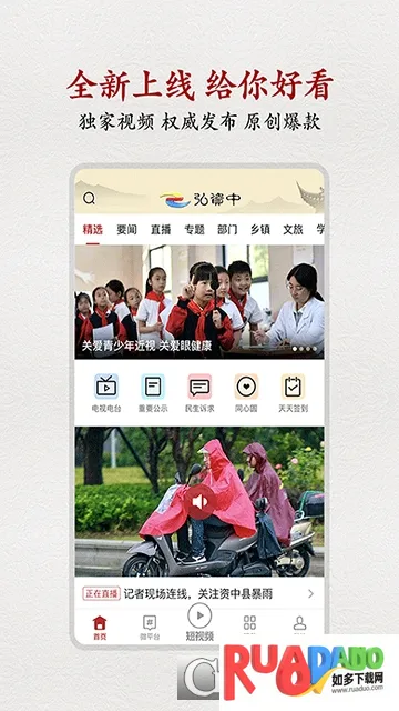 弘资中2026下载安装