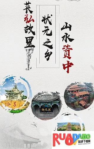 弘资中2026下载安装