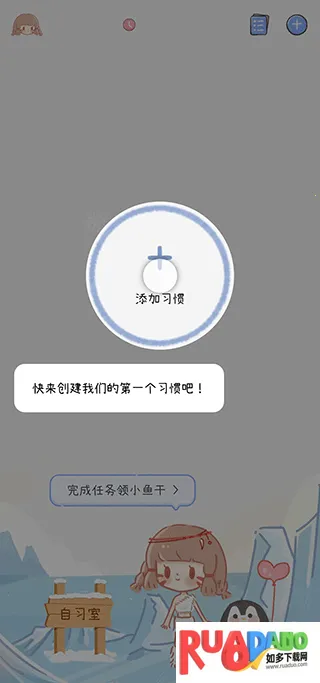 点点时光