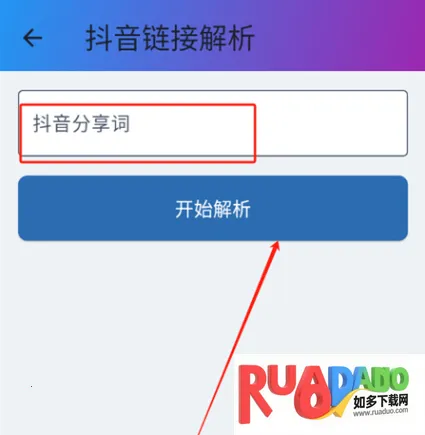 百巧阁工具箱2026下载