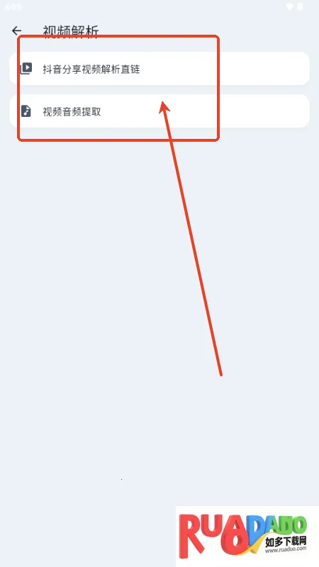 百巧阁工具箱2026下载