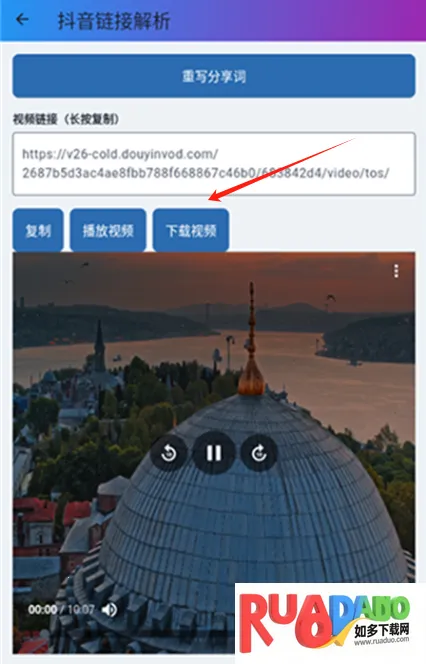 百巧阁工具箱2026下载