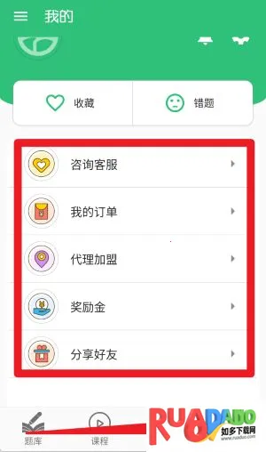主管护师内科护理2026最新版本