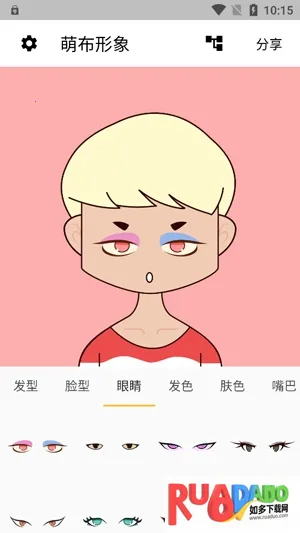 萌布形象2026官方最新版本