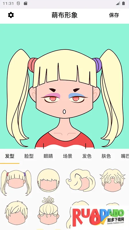 萌布形象2026官方最新版本