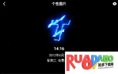 熄屏显示2026官方正版 熄屏显示2026官方正版