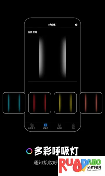 熄屏显示2026官方正版 熄屏显示2026官方正版