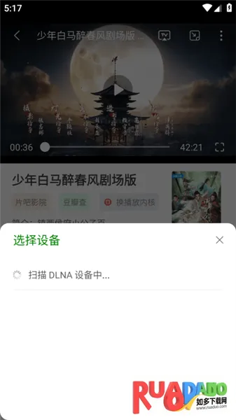 鲸看Pro2026下载安装