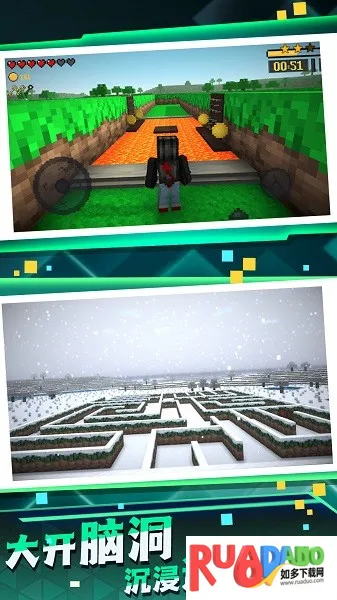 迷宫冒险逃脱2026最新版本